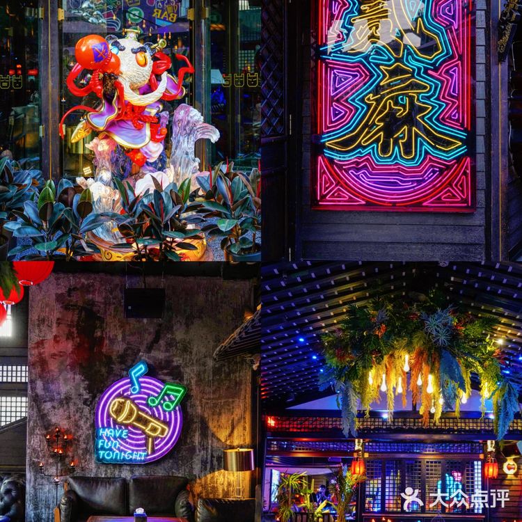 拔草‼️快乐星球贰麻酒馆（内含点单攻略）