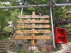 -北京水岸山吧度假村(雁栖镇店)