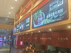 -三千粉牛肉米粉(来客茂店)