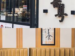 -喜粤糖朝餐厅(三八广场店)