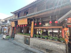 -尽善百年古院餐厅(王家老宅店)