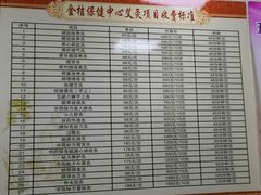 -金桔相云保健按摩中心(同安路商业街店)