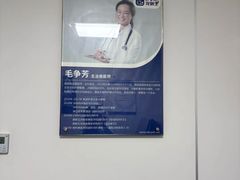 -宠颐生斯嘉宠物医院·急重症·心内科(谷阳北路分院)