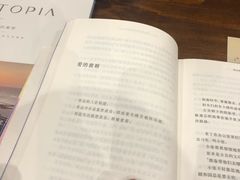 -猫的天空之城概念书店(北戴河蔚蓝海岸店)