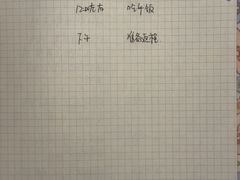 -陈记菜馆·非遗淮扬菜(东关街教场店)