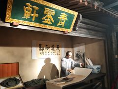 -兰州非物质文化遗产陈列馆