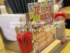 -一風堂拉面(美罗城店)