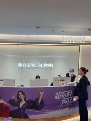 -深圳美莱医疗美容医院
