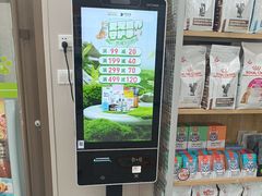 -瑞鹏宠物医院·骨外科·心肾科·肿瘤科(九亭店)
