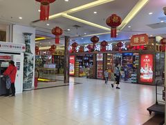 -三旗百汇商品城