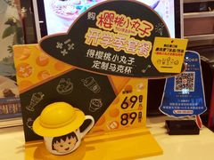-DQ·蛋糕·冰淇淋(周浦万达店)