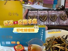 -皇玥(尖沙咀店)