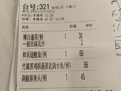 -和乐喜宴海鲜酒家(骏荣广场店)