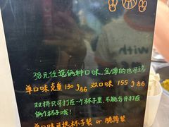 -野人先生Gelato(上海长宁龙之梦店)