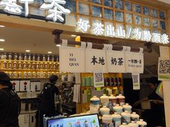 -一杯黔茶(西江千户苗寨古街店)