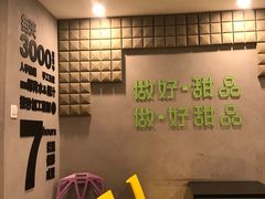 -糖匠(垂虹路店)