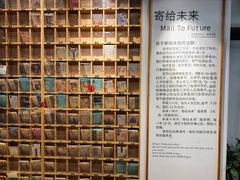 -猫的天空之城概念书店(杭州南宋御街店)