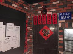 -棂笼·深度沉浸密室(武汉旗舰店)