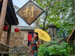 -竹泉村旅游度假区