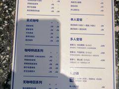 -思南书局(复兴中路店)
