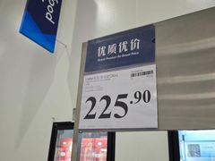 -山姆餐吧(山姆会员商店店)