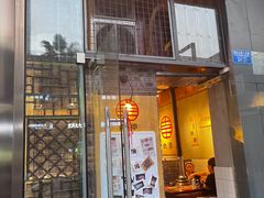 门面-肉甲韩国木炭烤肉(新壹街1店)