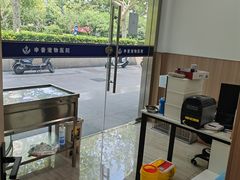 -申普宠物医院·眼科·心内科·影像科(普陀分院)