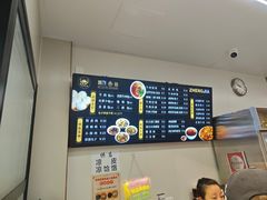 -郑家包子牛肉拉面(尚勤路店)
