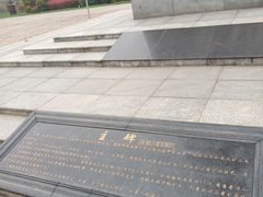 -冶山国家矿山公园