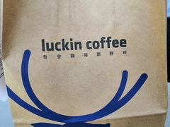 -瑞幸咖啡(中环国际广场店)
