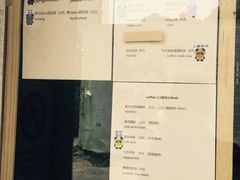 账单-熊猫一间店欧式奶茶铺