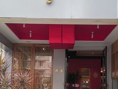 -赤宴·川菜(玉林店)