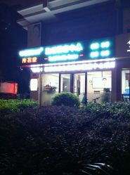 -康容堂·专业祛痘·皮肤管理中心