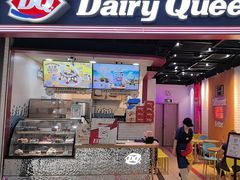 -DQ·蛋糕·冰淇淋(万象城店)