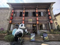 -芸南道·过桥米线(昆明老街旗舰店)