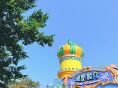 -城堡餐厅(长隆海洋王国店)