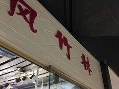 -金满地商业街(黄兴北路店)
