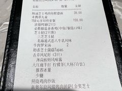 -必胜客(乐山世豪PH店)