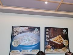 -老淮滨-蚌埠非遗小吃(淮河路店)