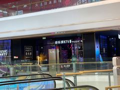 -音乐派KTV(银泰城店)