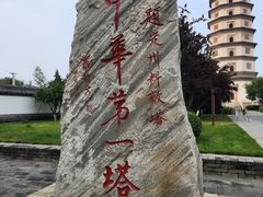 -开元寺塔