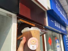 -YOLO COFFEE悠乐咖啡
