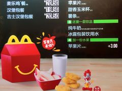 -麦当劳(鼓楼店)