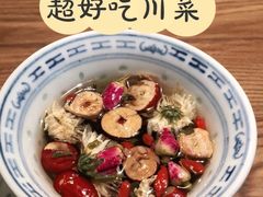 五花茶-首秀·四川料理(星耀101店)