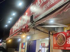 -深巷厨房排档(温州菜黑金冠大学城店)