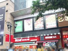 门面-八一好吃街·高品美食广场