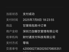 -探鱼·鲜青椒爽麻烤鱼(苏宁广场店)