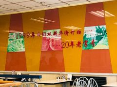 -东方削面(迎泽街店)