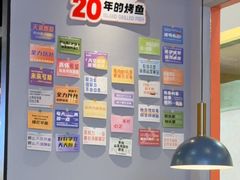 -里岛烤鱼(东港凯虹广场店)