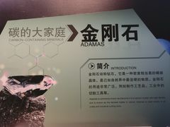 -中国杭州低碳科技馆